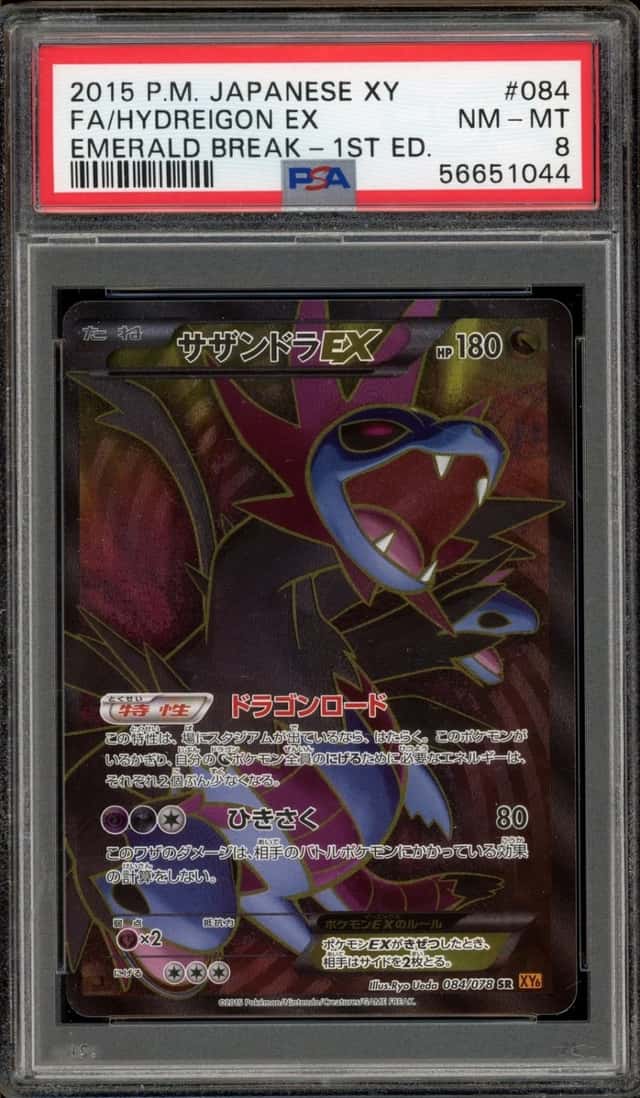 Hydreigon EX