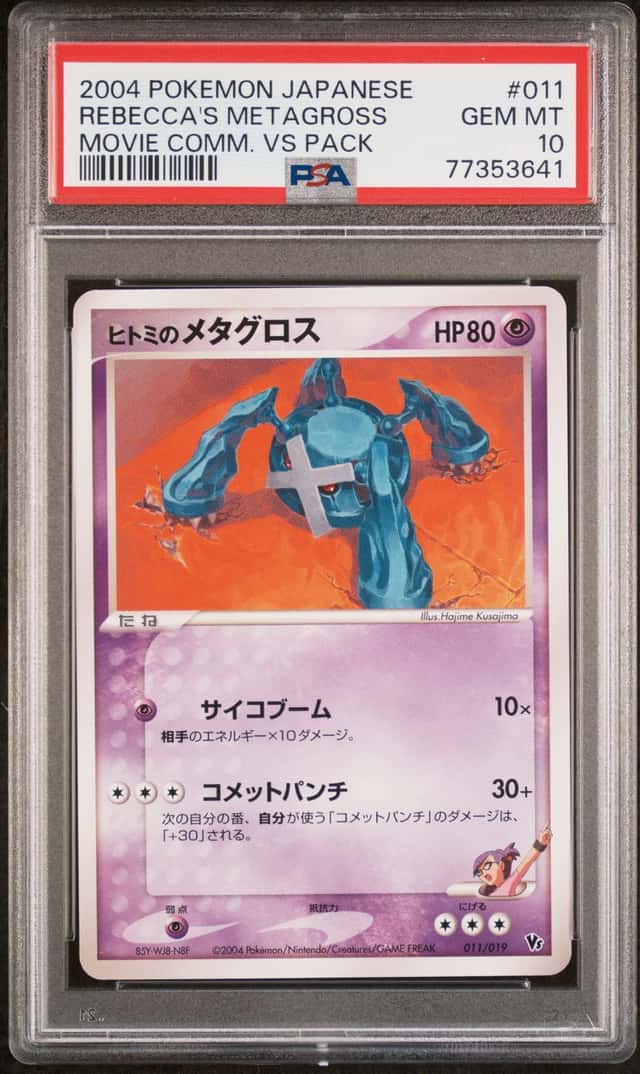 Rebecca's Metagross