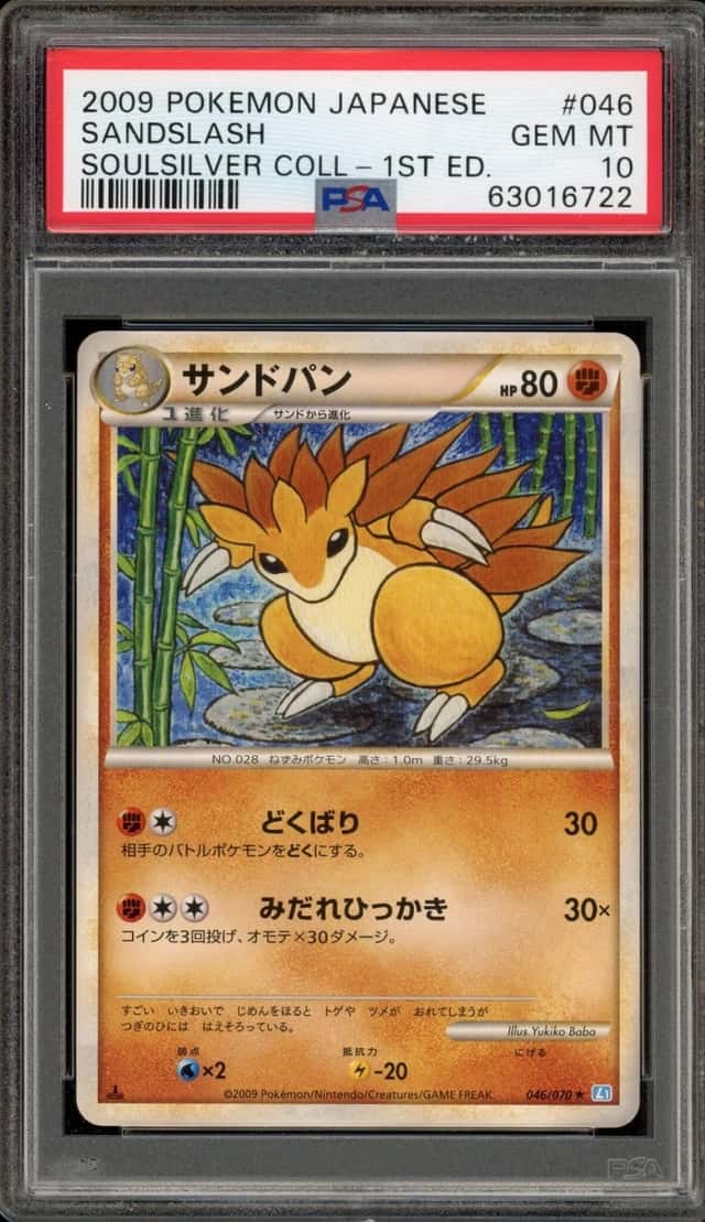 Sandslash