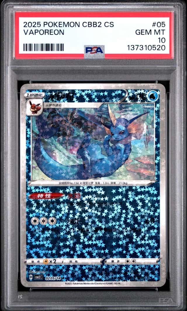 Vaporeon