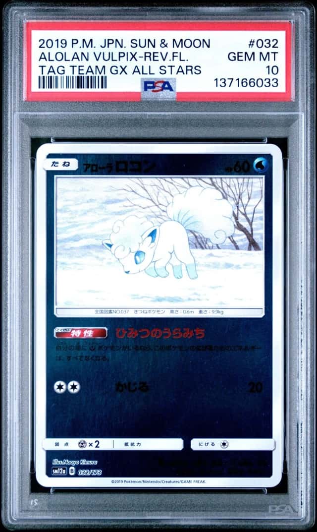 Alolan Vulpix