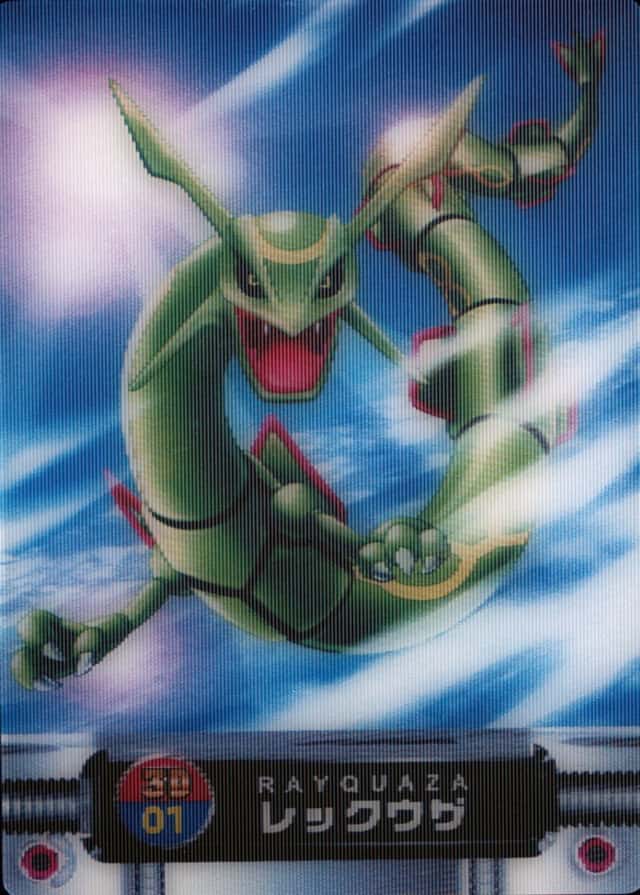 Lenticular
