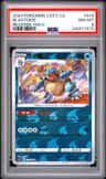Blastoise