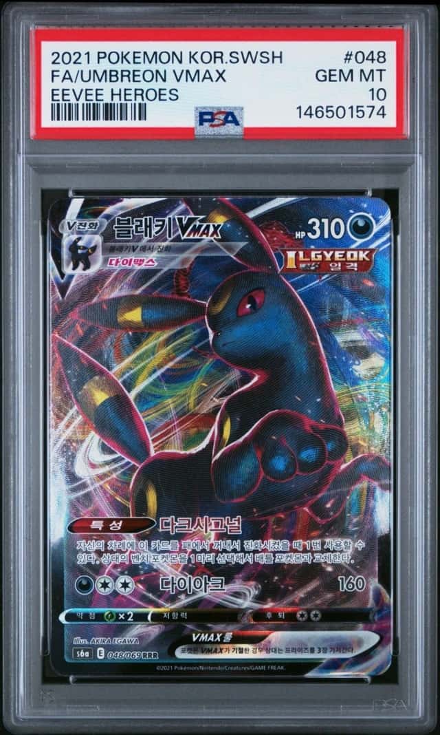 Umbreon VMAX