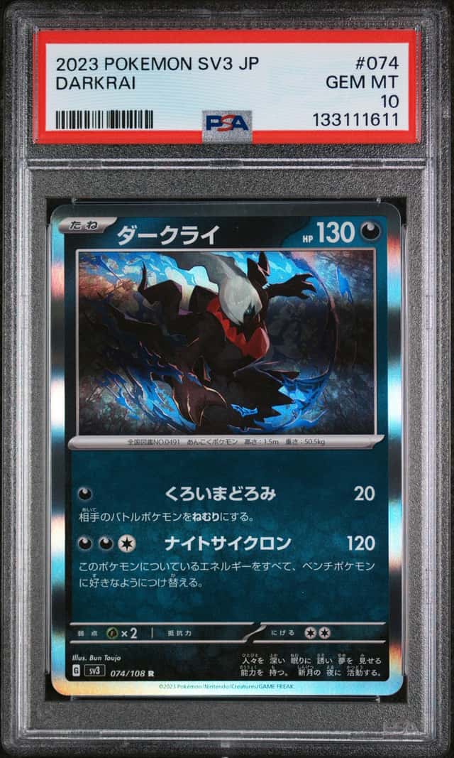 Darkrai