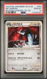 Metagross