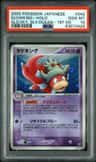 Slowking