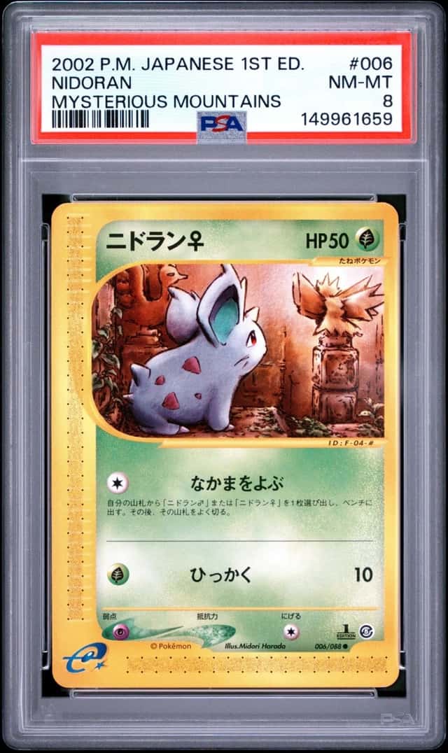 Nidoran