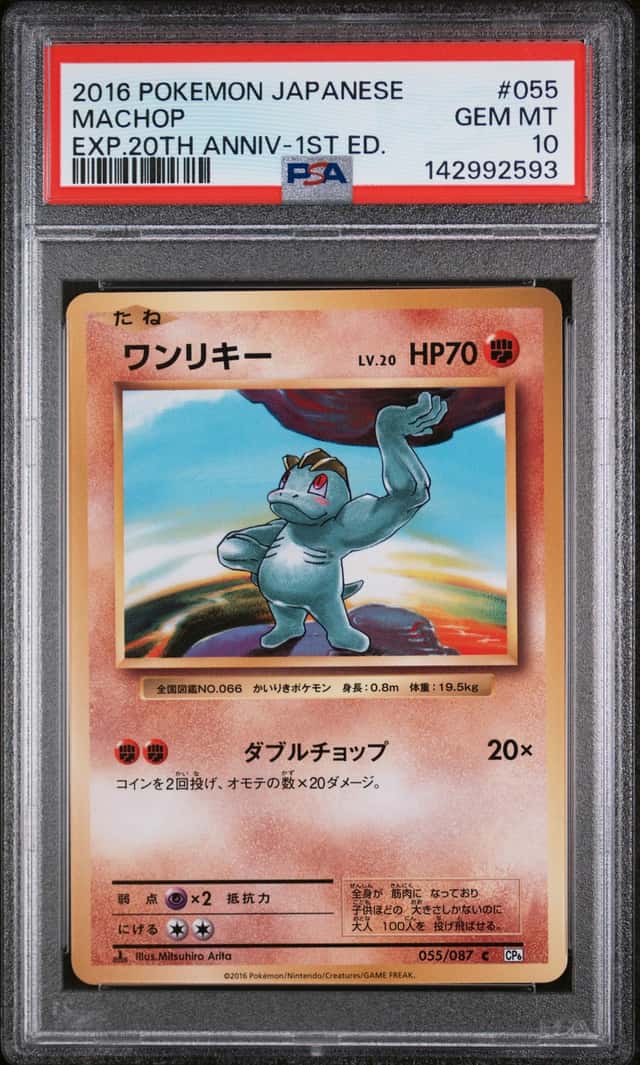Machop