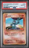 Machop