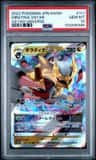 Giratina Vstar