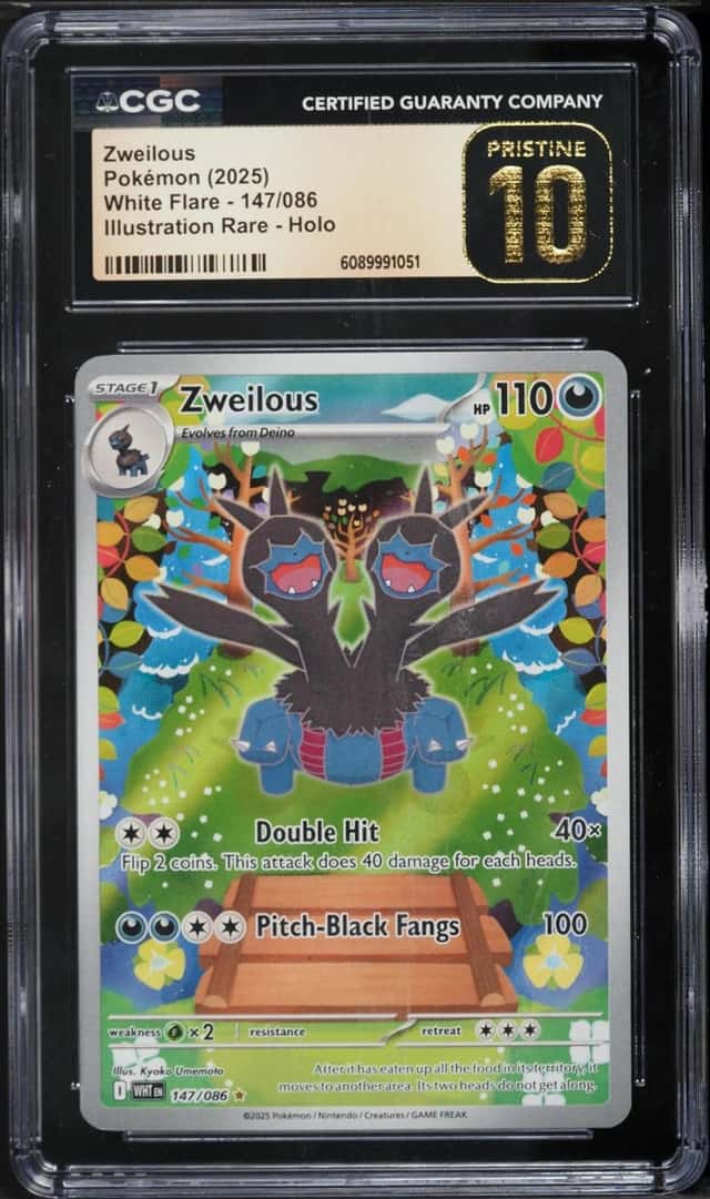 Zweilous