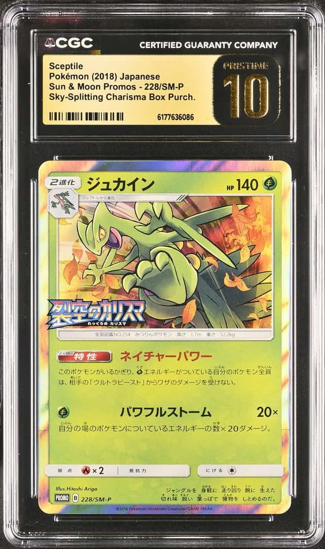 Sceptile