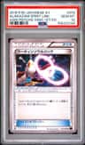 Alakazam Spirit Link
