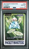Ivysaur