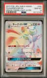 Gardevoir Gx