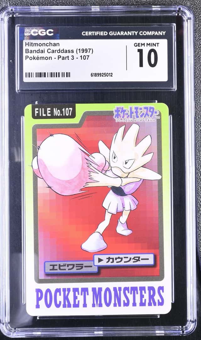 Hitmonchan