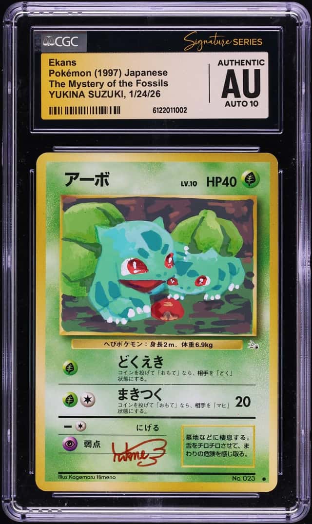 Ekans