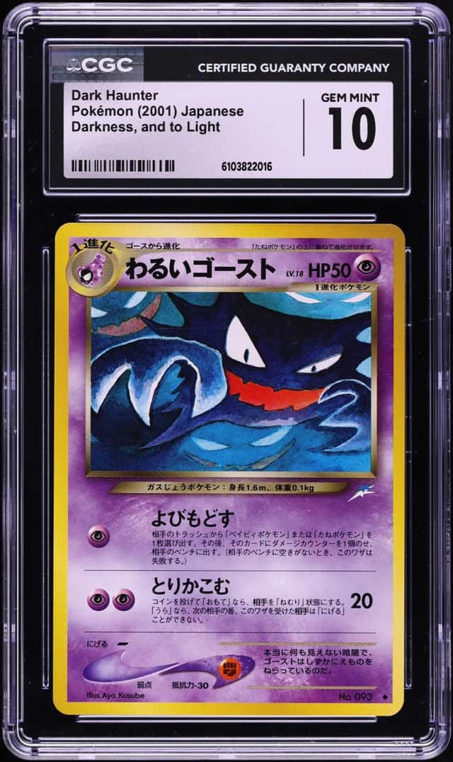 Dark Haunter