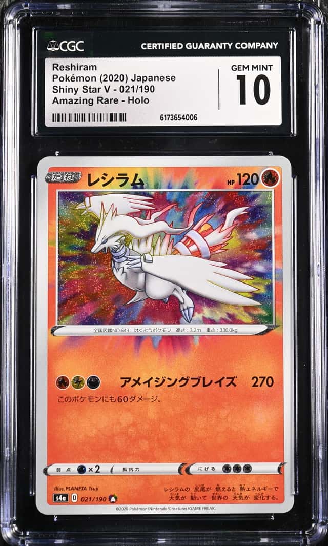 Reshiram