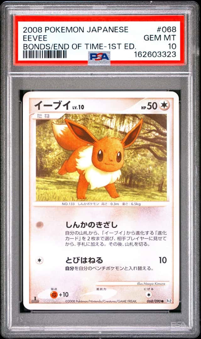 Eevee