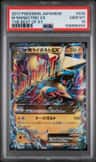 M Manectric Ex