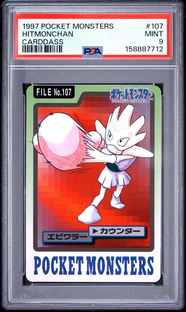Hitmonchan