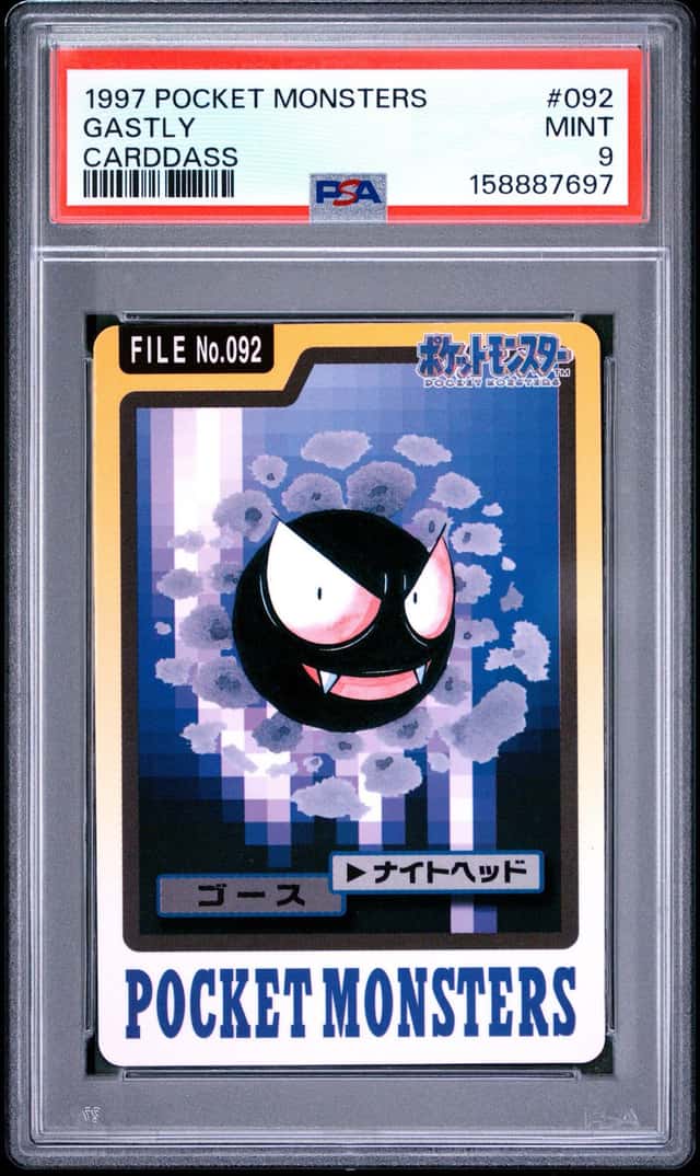 Gastly