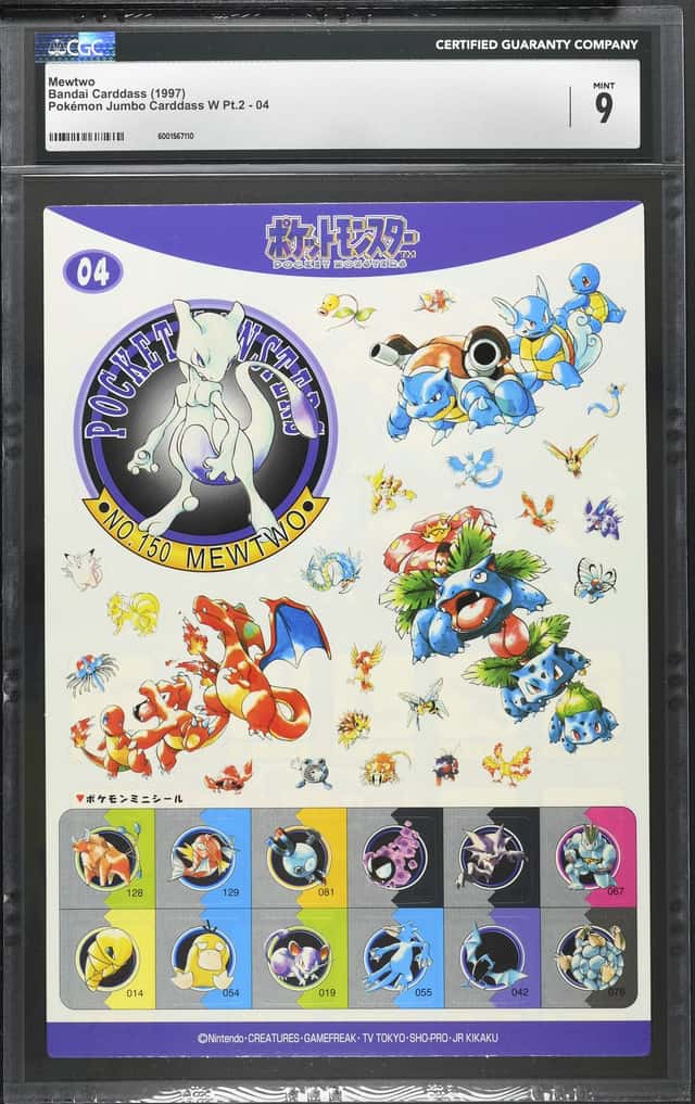 Mewtwo