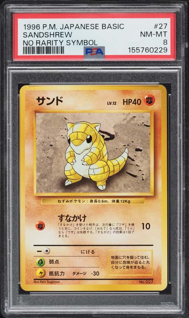 Sandshrew