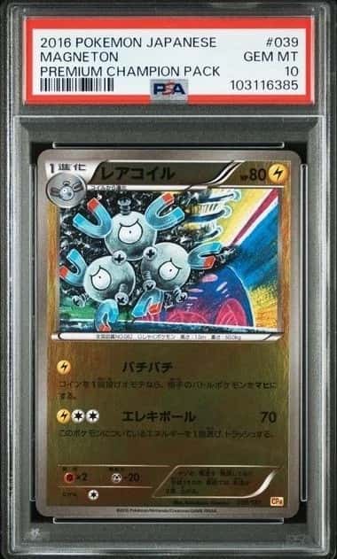 Magneton