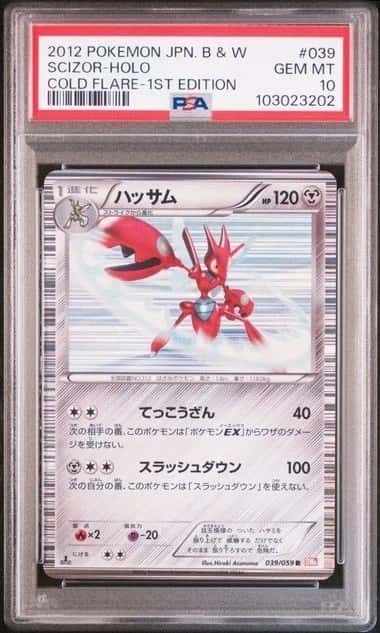 Scizor