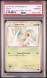Snivy