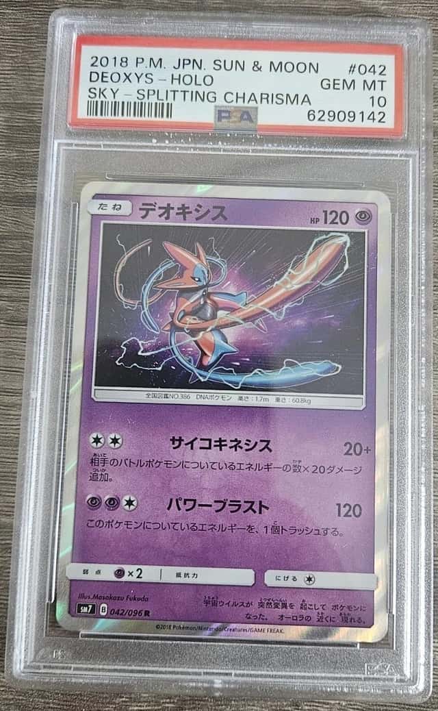 Deoxys