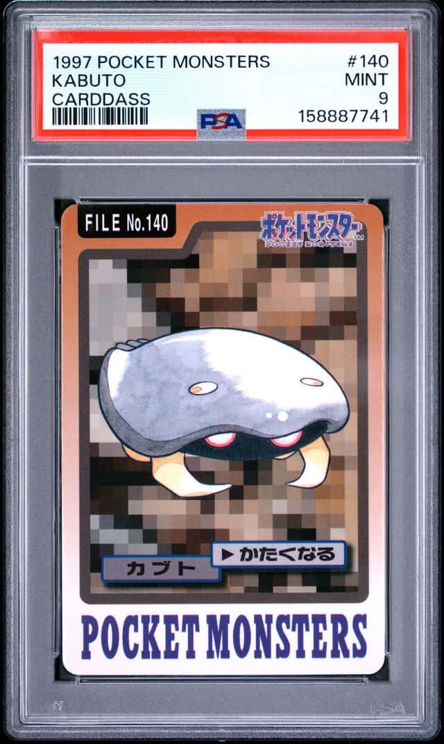 Kabuto