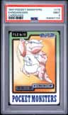 Kangaskhan