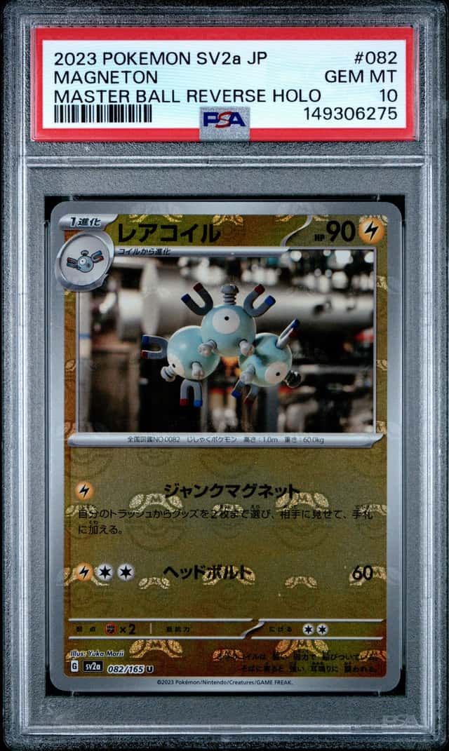 Magneton