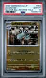 Magneton