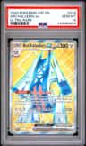 Archaludon Ex