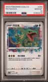 Rayquaza