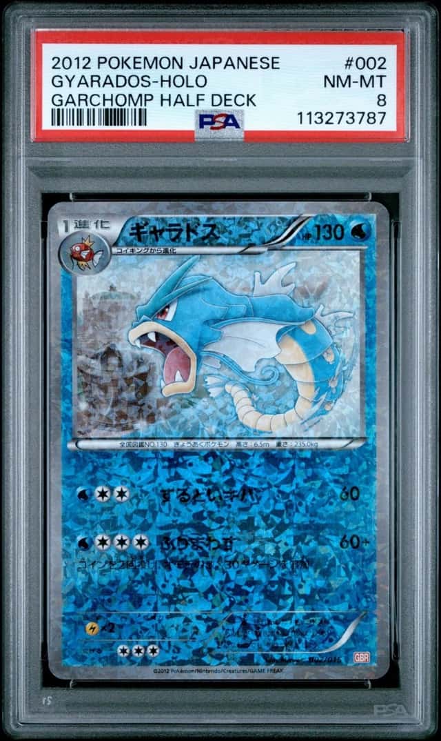 Gyarados
