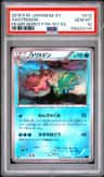 Gastrodon