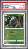 Bulbasaur