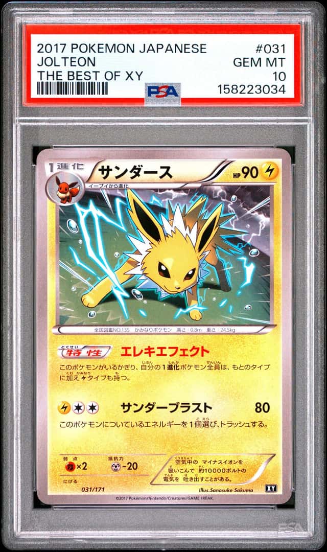 Jolteon