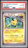 Jolteon