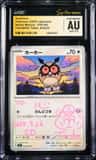 Hoothoot