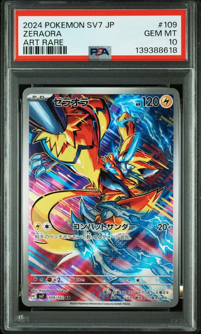 Zeraora