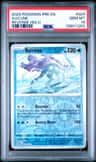 Suicune