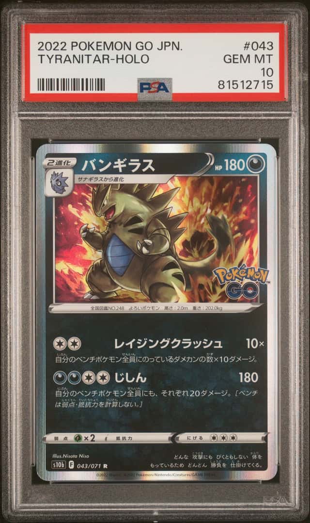 Tyranitar