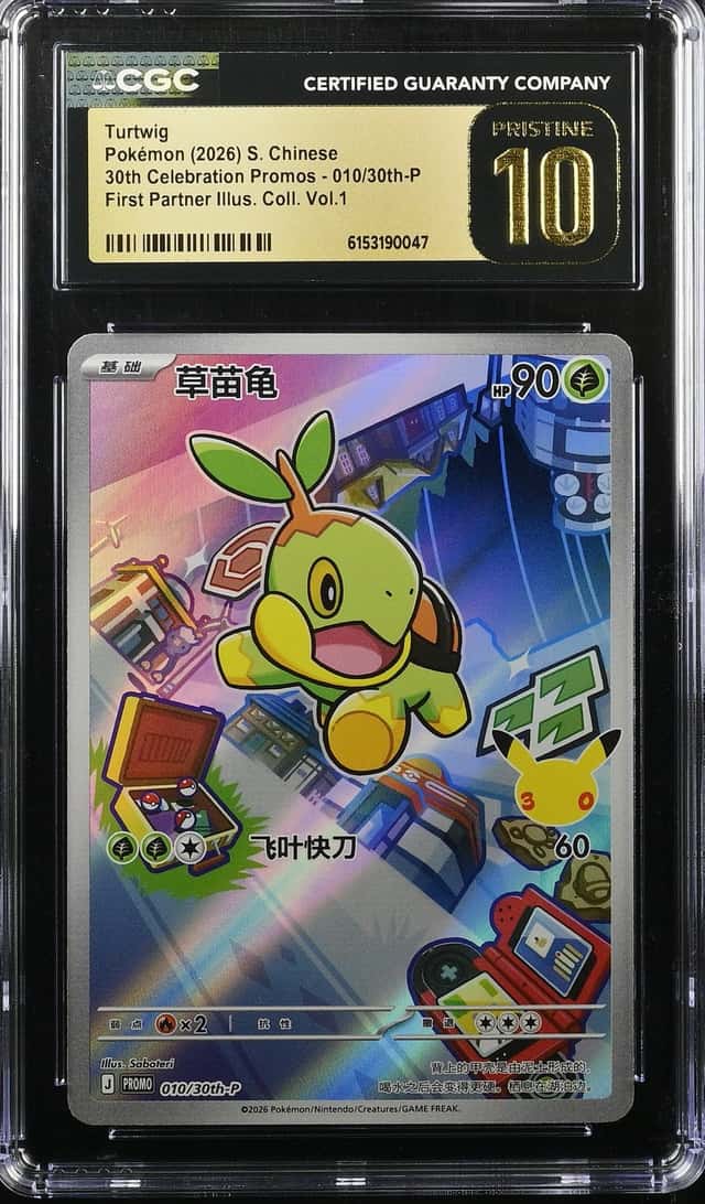 Turtwig
